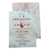 Invitation Cards in Ahmedabad, Gujarat, India