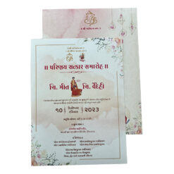 Invitation Cards in Ahmedabad, Gujarat, India