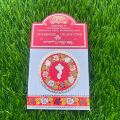 Wedding Money Envelopes in Ahmedabad | Metro Cards